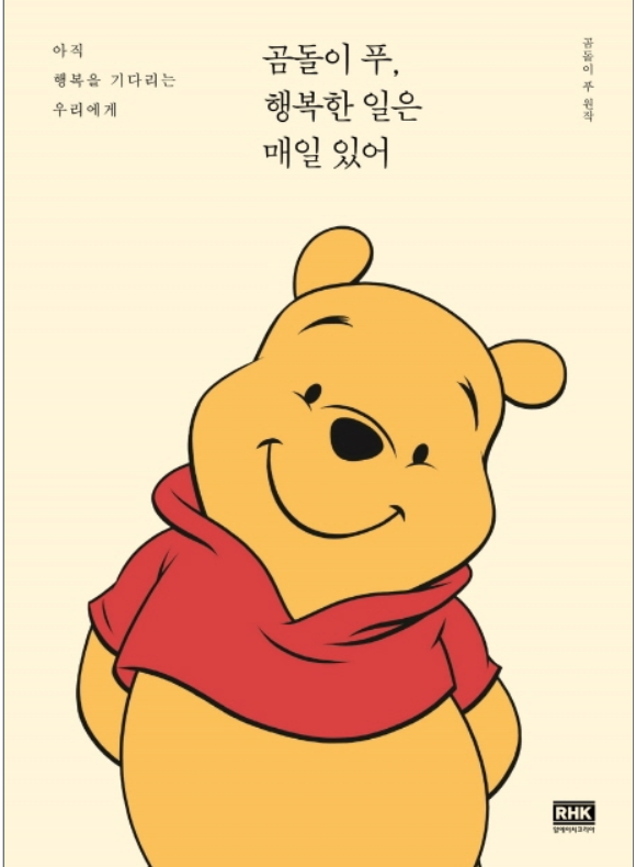 푸