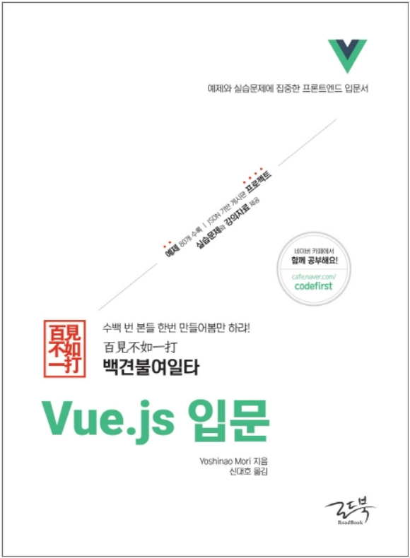 vuejs